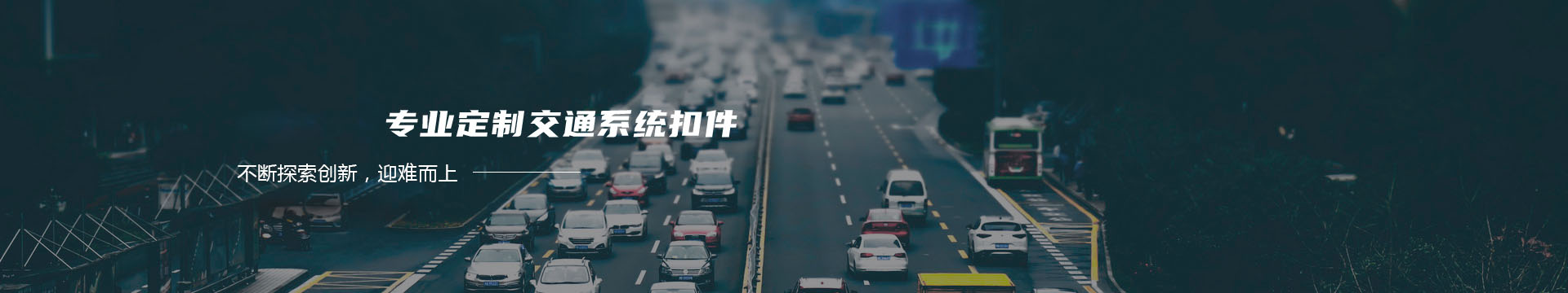 塑料铅封|塑料封条|钢丝封|高保封|铅封=行业鼻祖品牌-永嘉县联泰集装箱封条有限公司banner